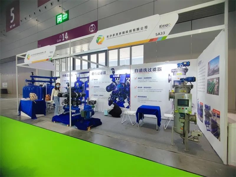 Inaanyayahan ka ng CDFS na lumahok sa 2024 IE Expo China